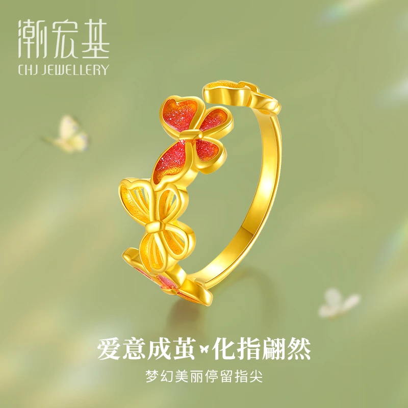 【潮宏基】幻蝶戒指时尚#8991梦幻可调小众银镀金色
