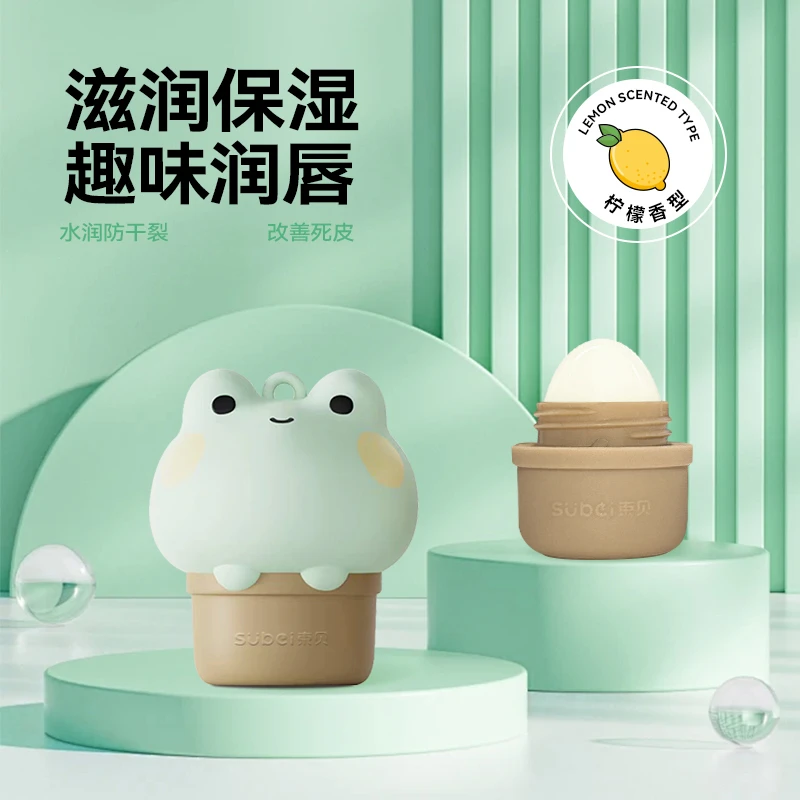 束贝儿童宝宝保湿润唇膏柠檬香型保湿滋润补水唇膏温和防干裂