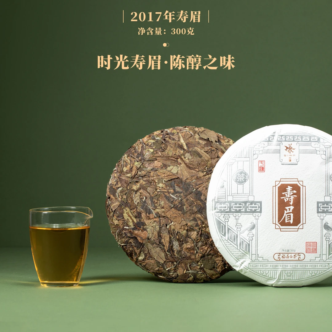 福鼎磻溪高山正宗老白茶300克茶饼寿眉日晒甄选匠心品质层次丰富