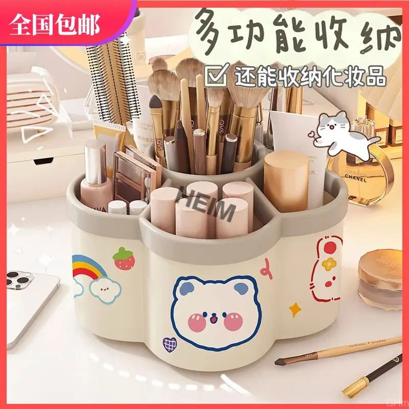 学生笔筒创意可爱高颜值旋转笔盒收纳大容量简约桌面办公室多功能
