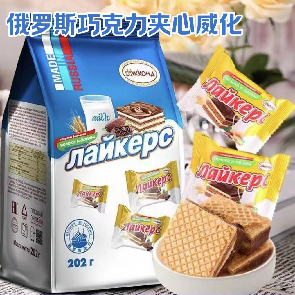 俄罗斯巧克力味夹心威化饼干 202克*袋