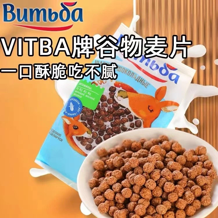 白俄罗斯巧克力球/巧克力片250g*两袋