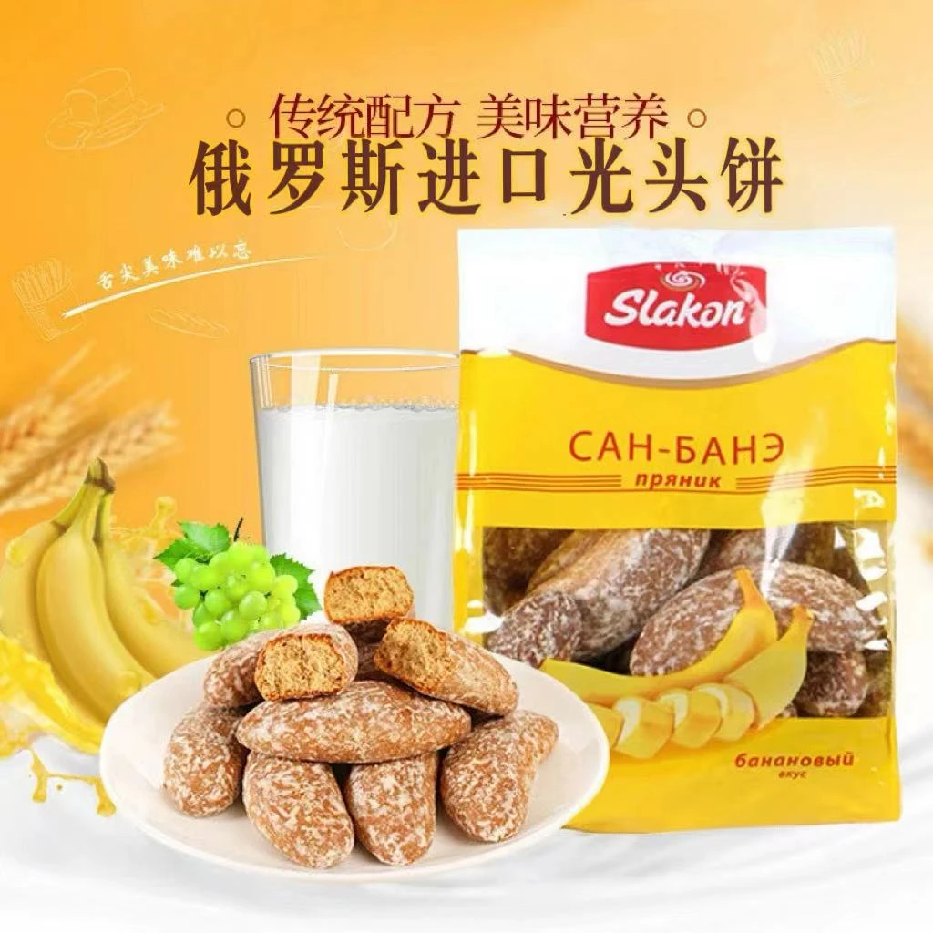 俄罗斯光头饼450g