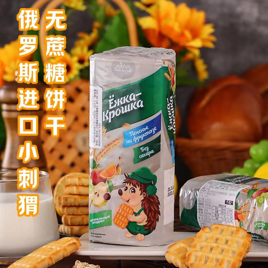 【两袋】俄罗斯无蔗糖酥脆饼干290g