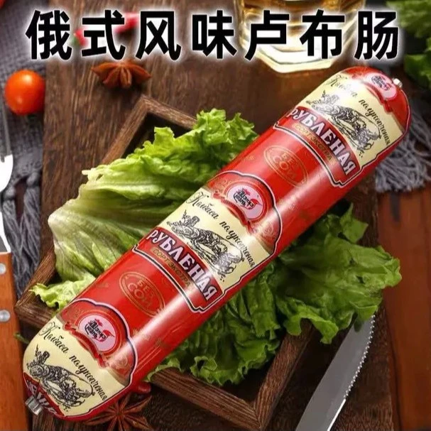 俄罗斯风味卢布肠 400G/两根（国产）