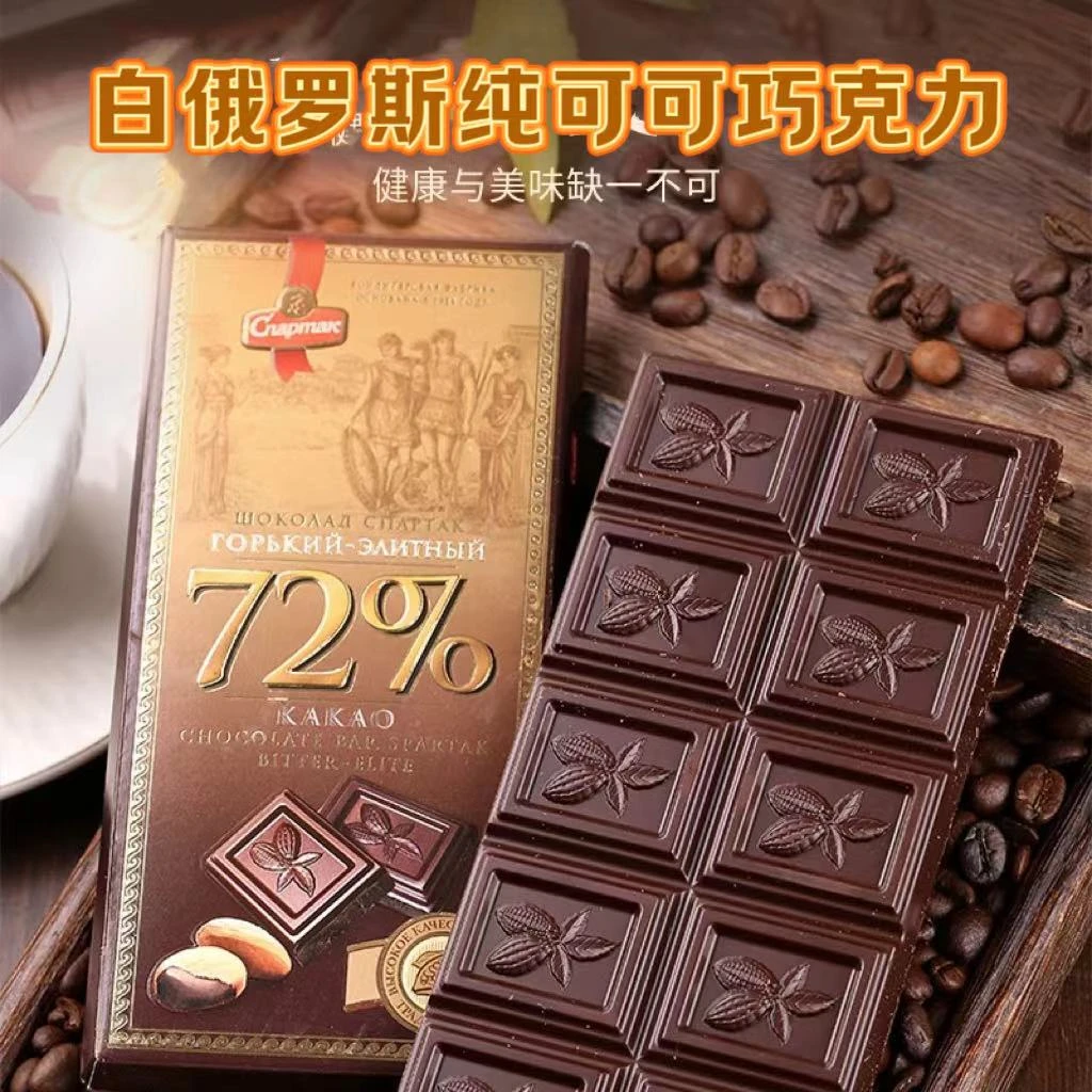 白俄罗斯72%黑巧克力 85克*板