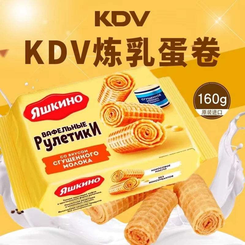 俄罗斯炼乳味蛋卷160g