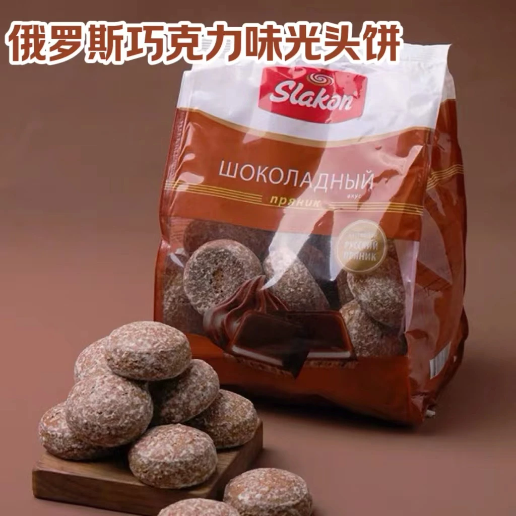 俄罗斯巧克力光头饼250克/袋