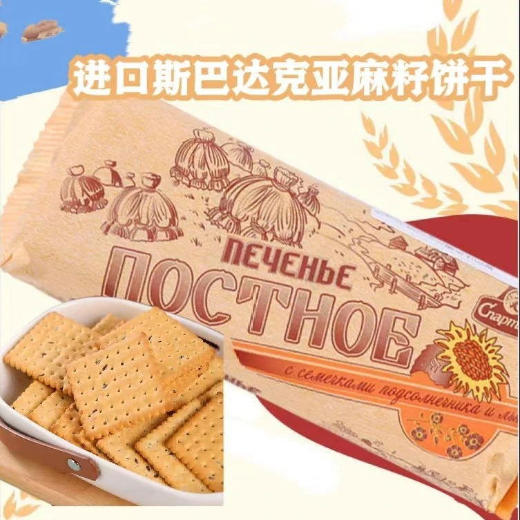 白俄罗斯斯巴达克亚麻籽饼干220g