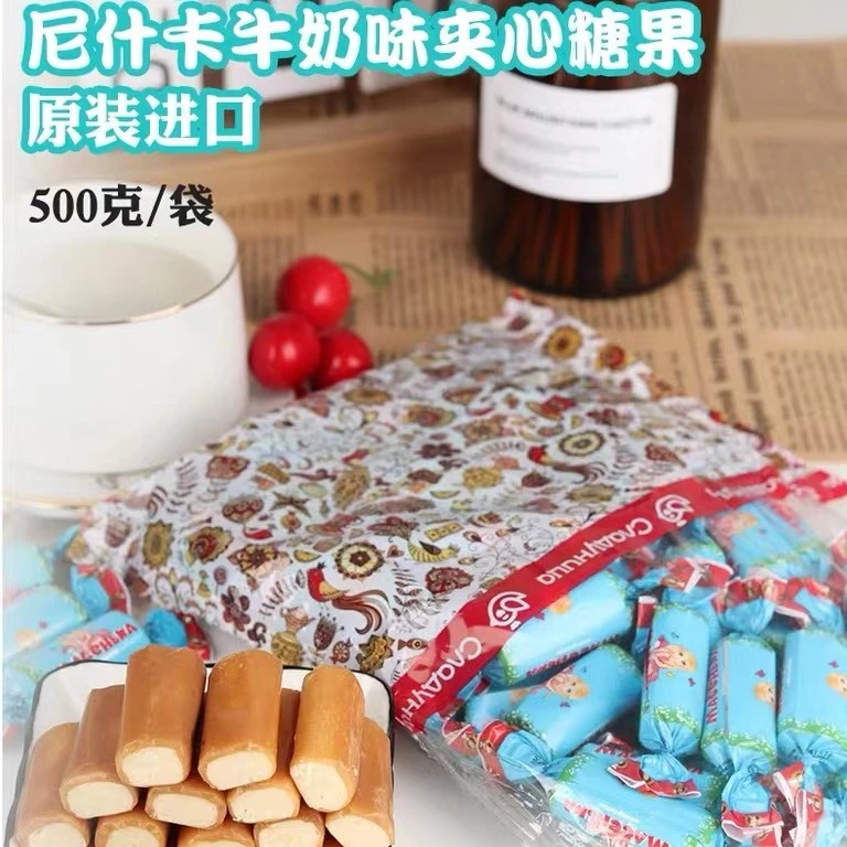 俄罗斯进口奶味糖500克/袋