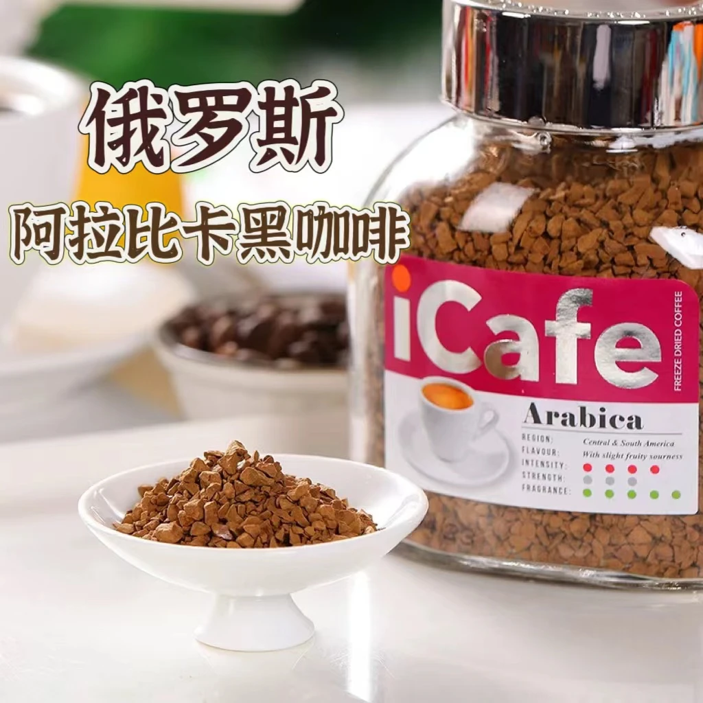 俄罗斯速溶黑咖啡100g