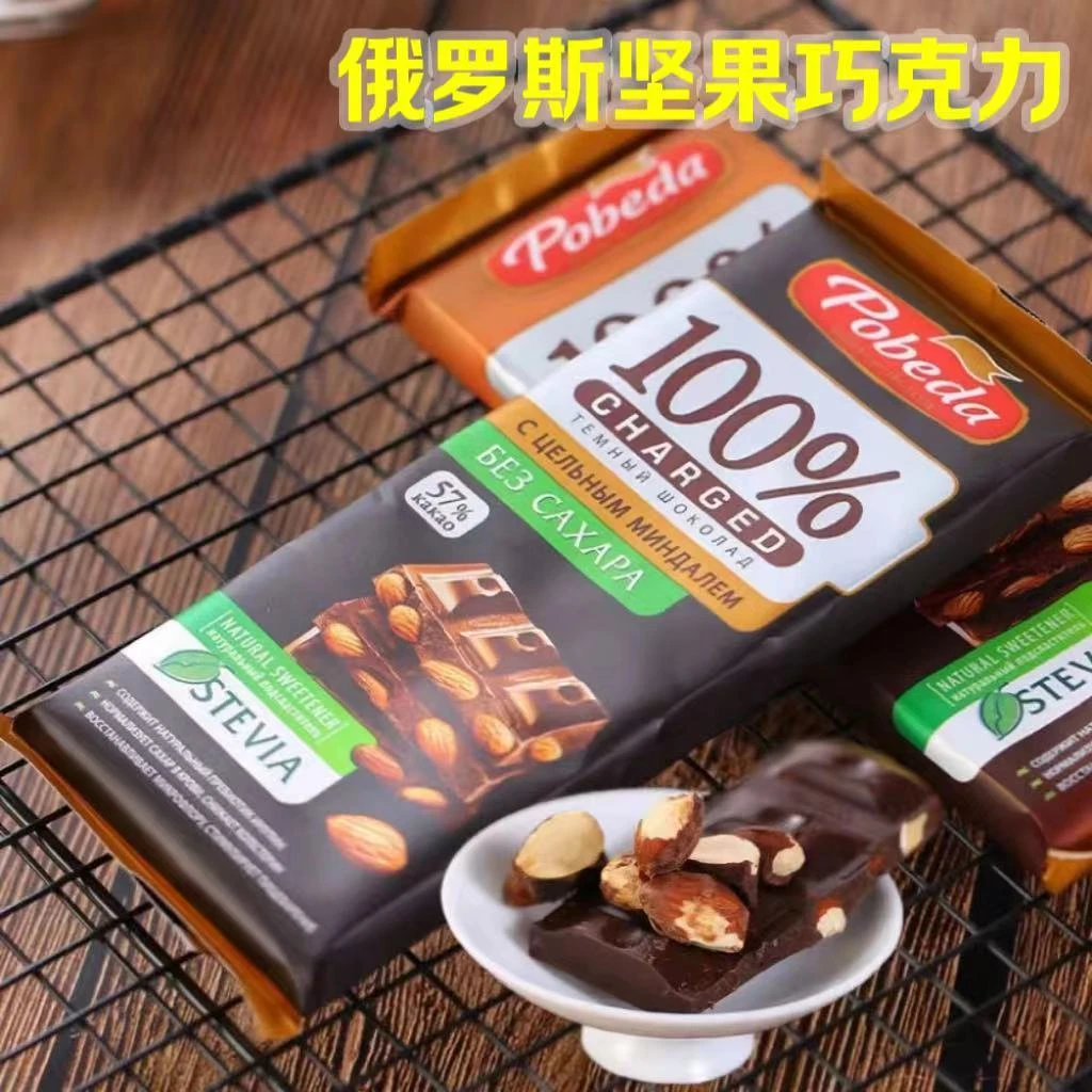 俄罗斯杏仁巧克力90克两板