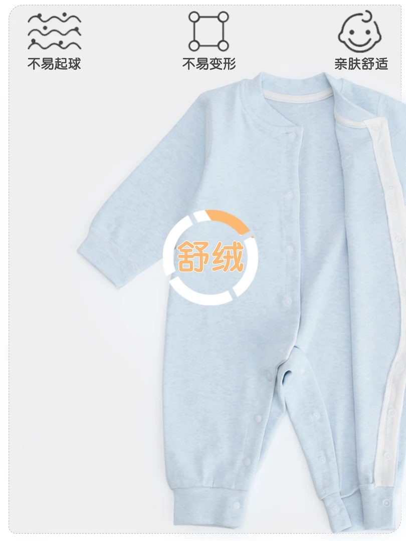 婴儿秋冬连体套装 直播间过款链接（默认瑕疵）