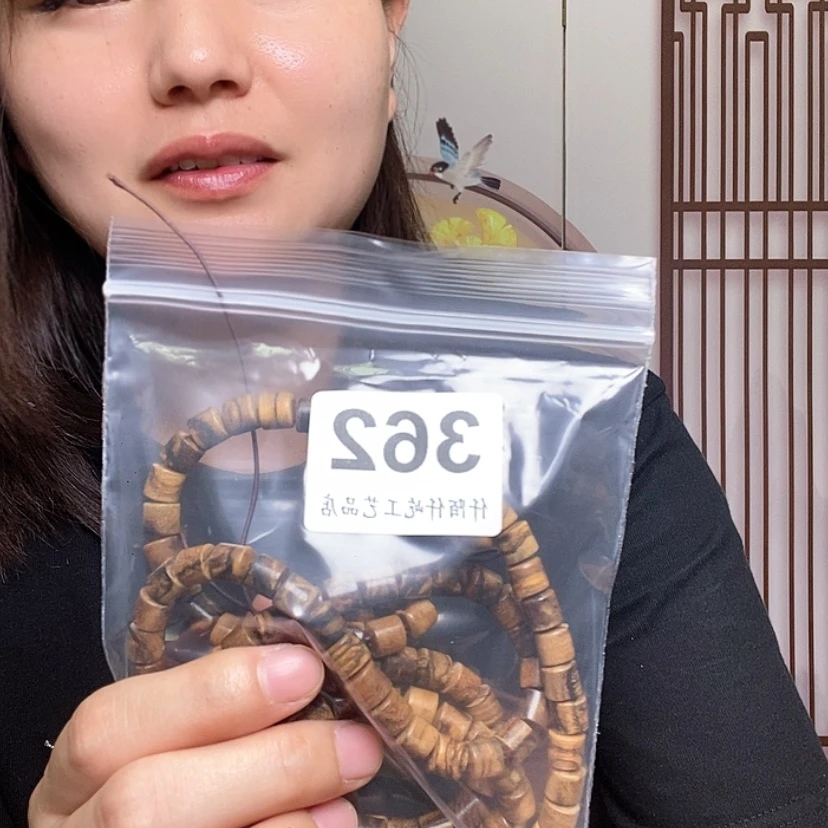 【闪购商品】东非黑黄檀（紫光檀）醉**主362