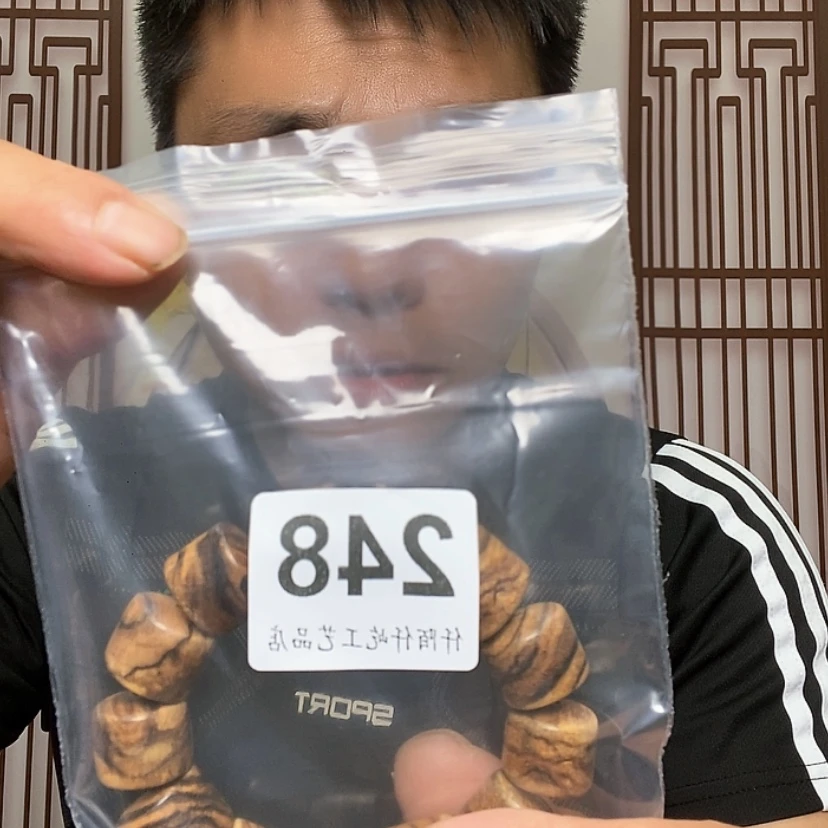 【闪购商品】东非黑黄檀（紫光檀）孤*客248