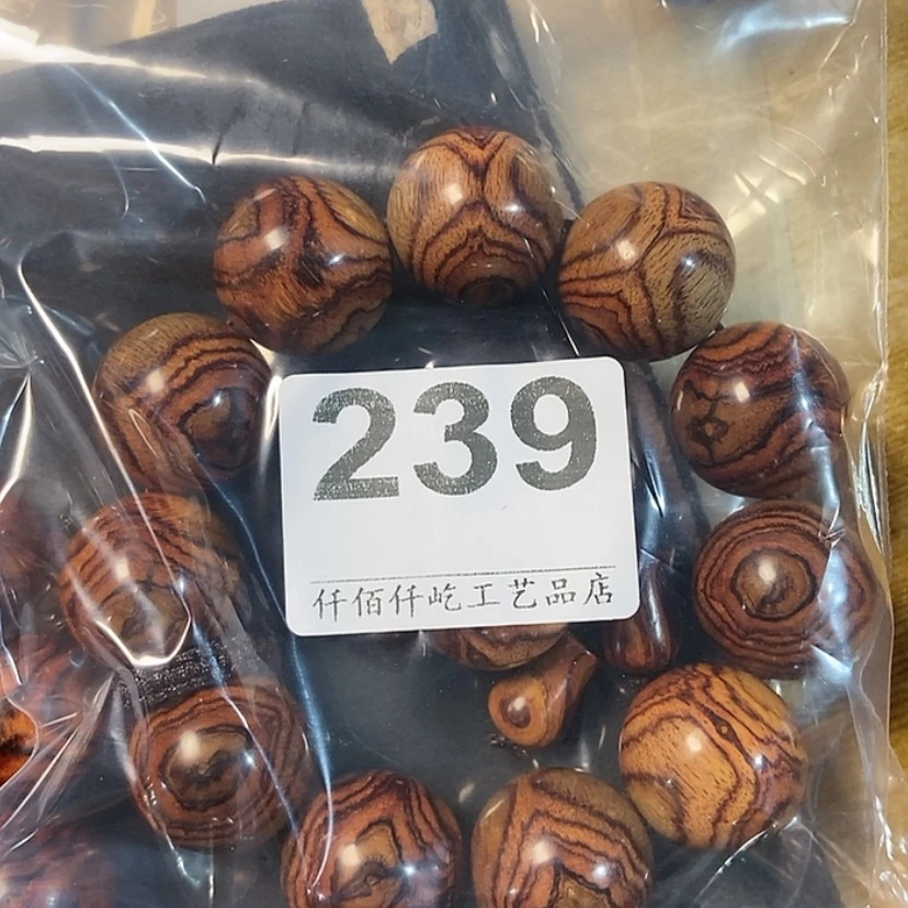 【闪购商品】东非黑黄檀（紫光檀）老*239