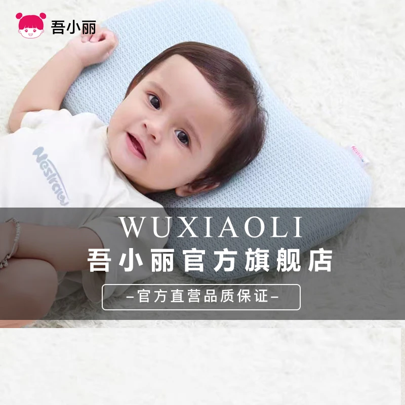 可水洗4d空气纤维 宝宝枕头  婴儿枕 透气吸汗  可水洗 幼儿神器