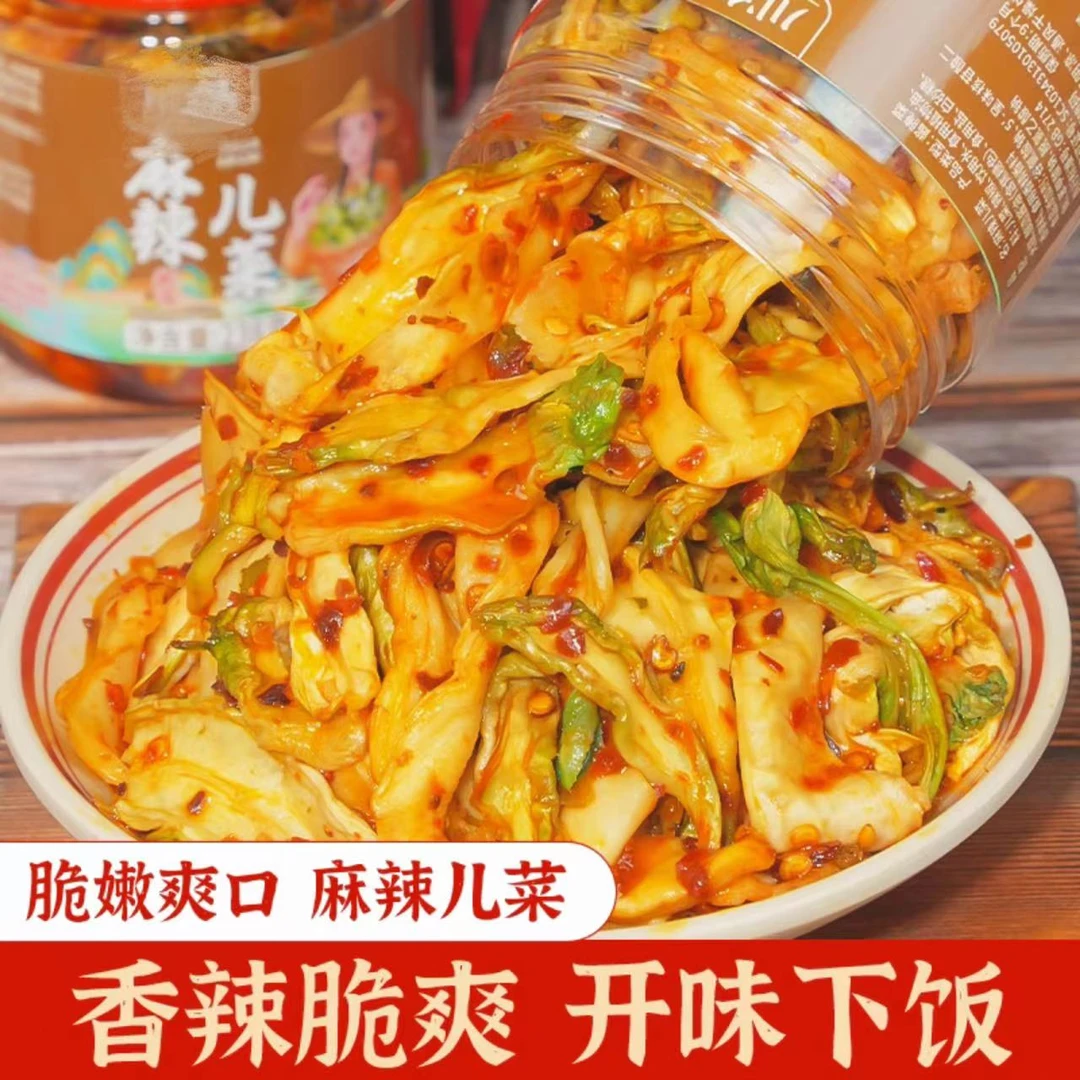 【厂家直销!推荐买4瓶】麻辣脆嫩儿菜罐装爽脆下饭菜酱菜开盖即食