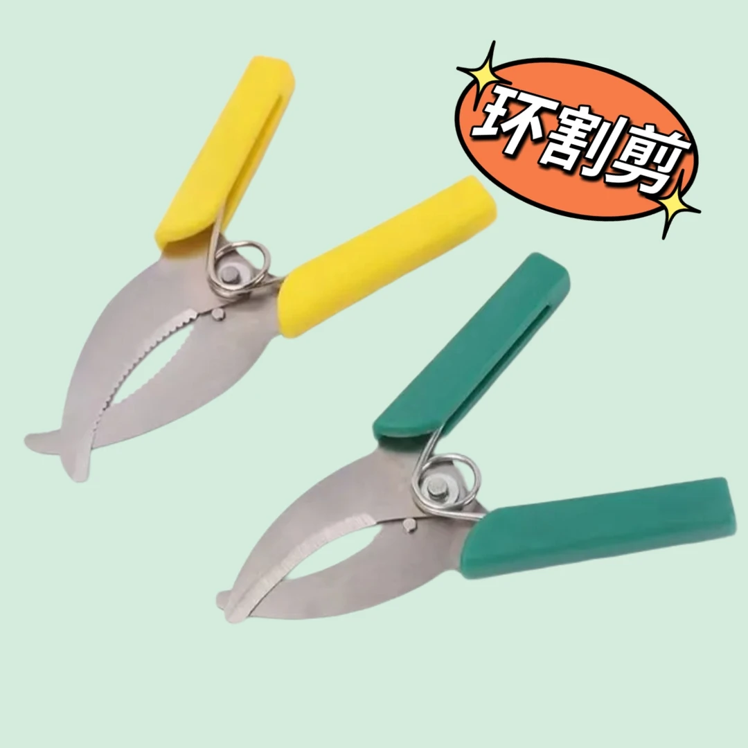 环剥剪果树环割刀园艺环割工具
