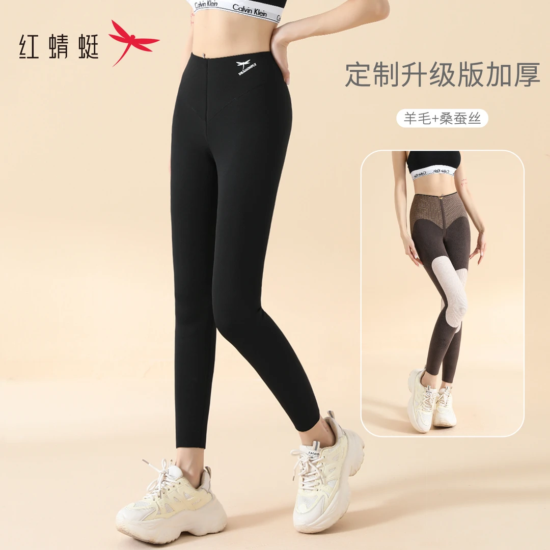 红蜻蜓 可外穿加绒加厚秋冬收腹提臀芭比瑜伽打底裤
