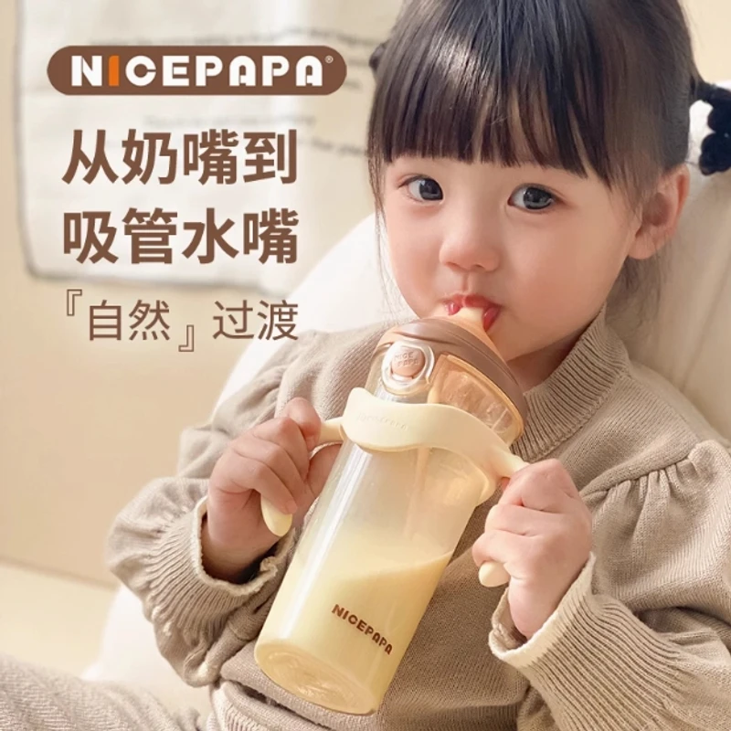 奶爸爸翻盖奶瓶ppsu吸管杯防摔防呛防胀气大容量0-6-12月以上正品