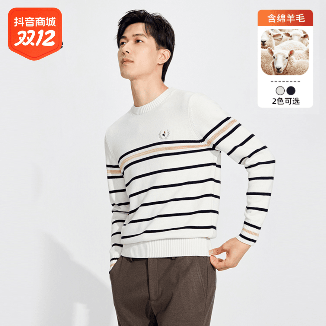 纳维凯尔小帆船秋冬条纹针织套头打底圆领羊毛衫毛衣男1234002161