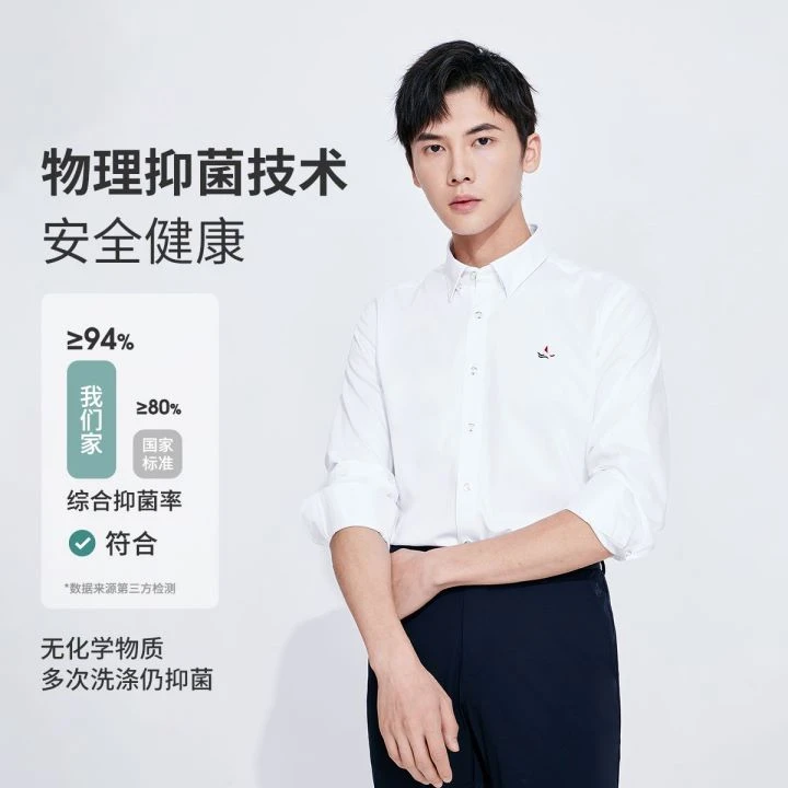 navigare意大利小帆船春秋男士简约纯色衬衣商务通勤长袖衬衫