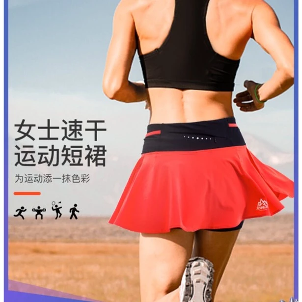奥尼捷跑步短裙女运动半身裙夏季速干透气网球裙马防走光拉松裙裤