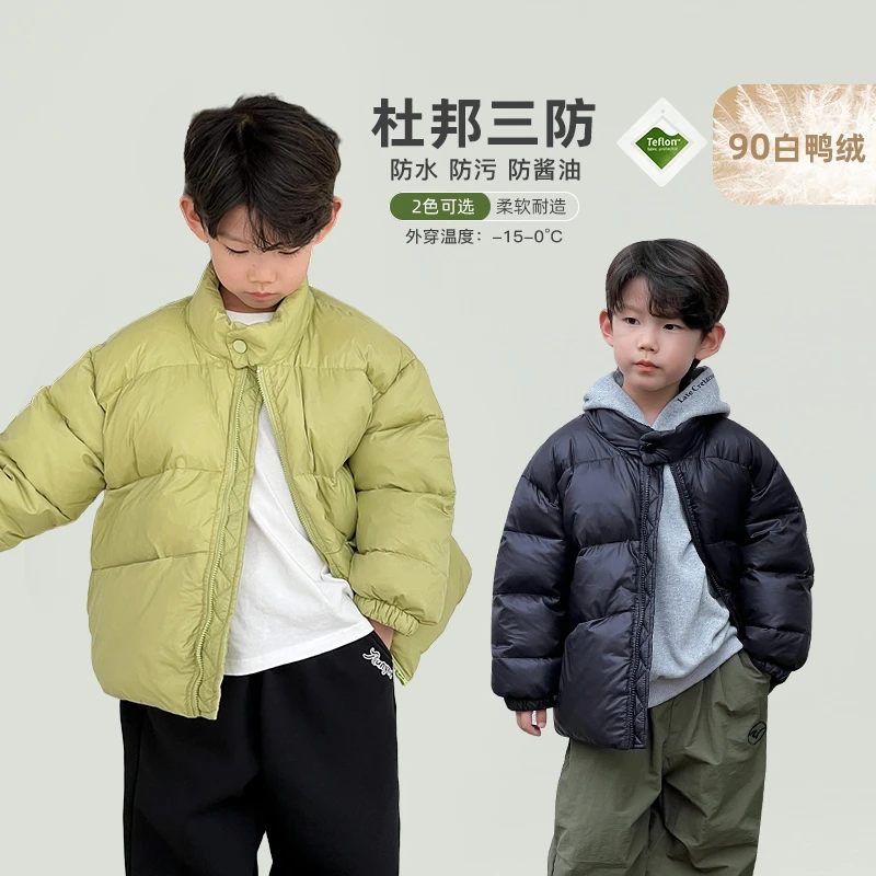 男童立领羽绒服儿童两色外套 夏 ivan家童装 DZ3909