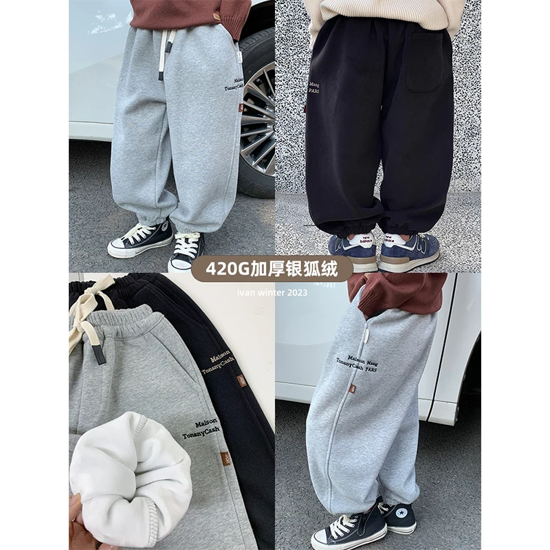 【现货】儿童冬季加绒侧边字母卫裤 ivan家童装 杨 DZ3957