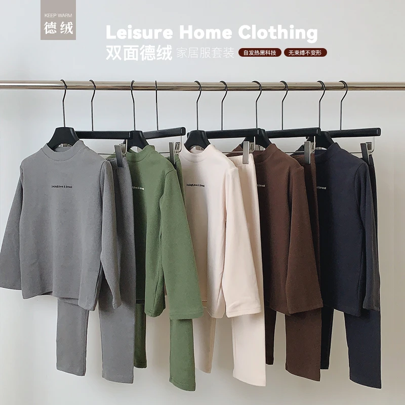 中大童5色双面德绒家居服儿 ivan家童装 NH1024