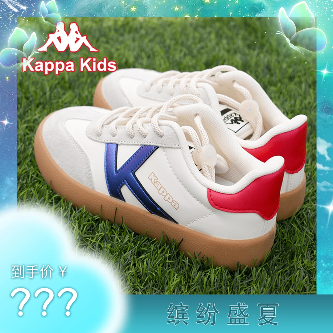 KAPPA KID2025软底德训鞋透气舒适运动鞋拼接撞色板鞋