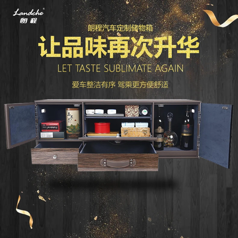 【1米斜面】车载汽车收纳储物箱后备箱密码锁大型SUV专用红酒整理箱