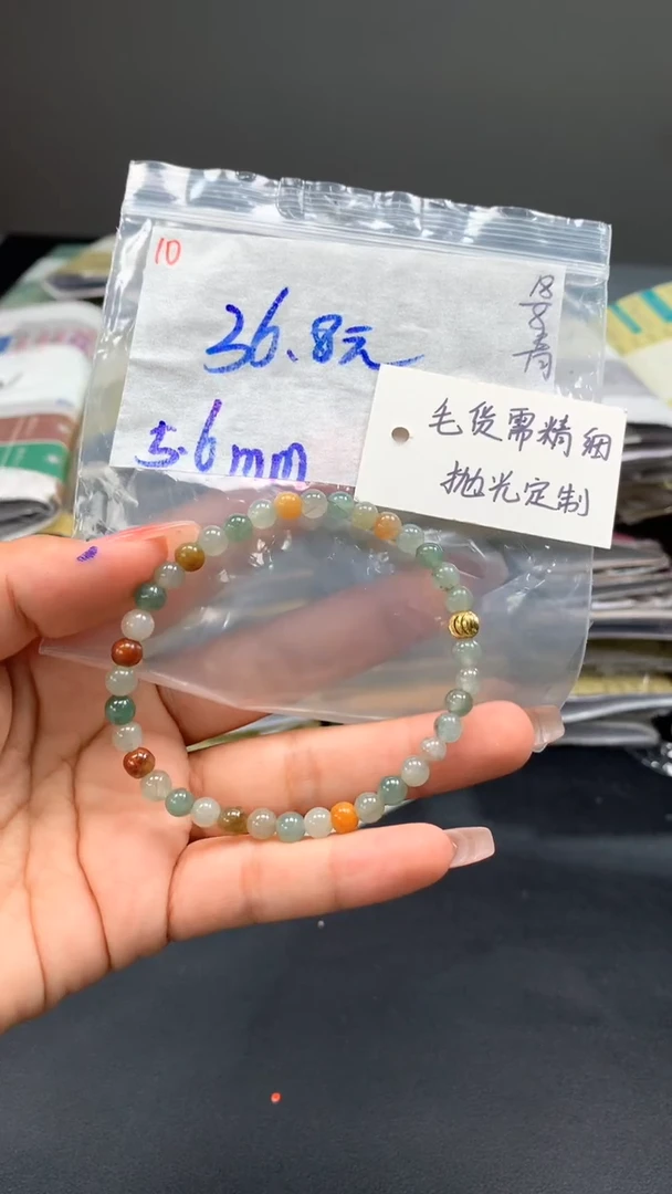【闪购商品】定制翡翠未镶嵌翡翠手串5.6#36.8元毛货需精细抛光