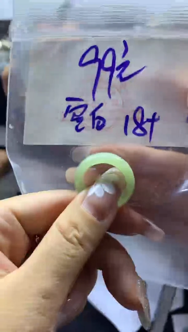 【闪购商品】定制翡翠未镶嵌戒圈卡18+#99元无鉴赏期