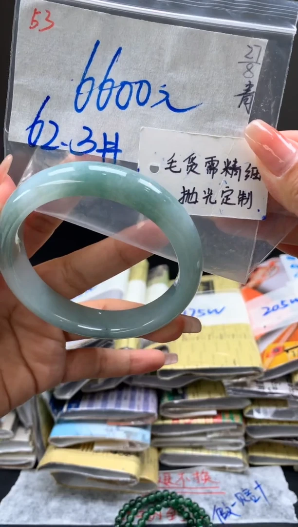 【闪购商品】定制翡翠未镶嵌翡翠手镯62#6600元毛货需精细抛光