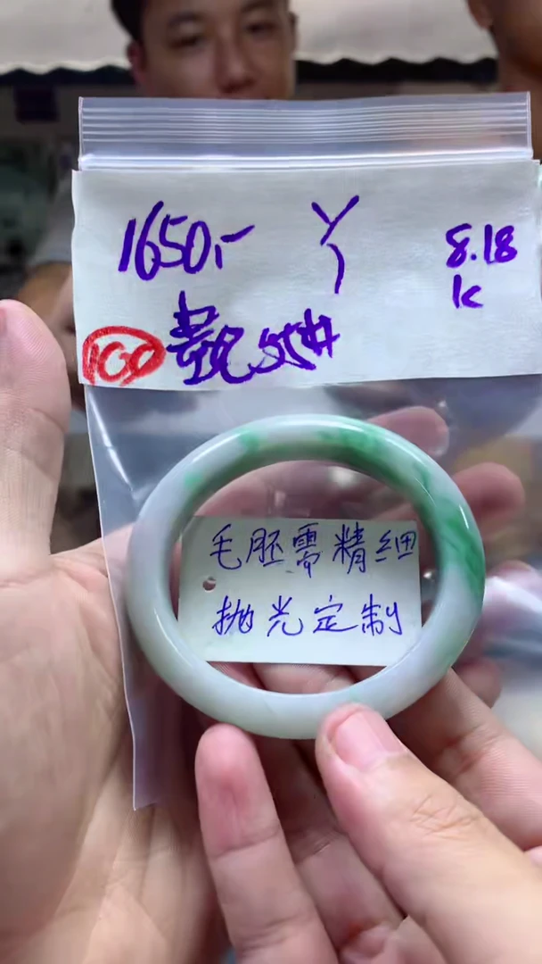 【闪购商品】定制翡翠未镶嵌手镯55#1650元毛货需抛光多人/