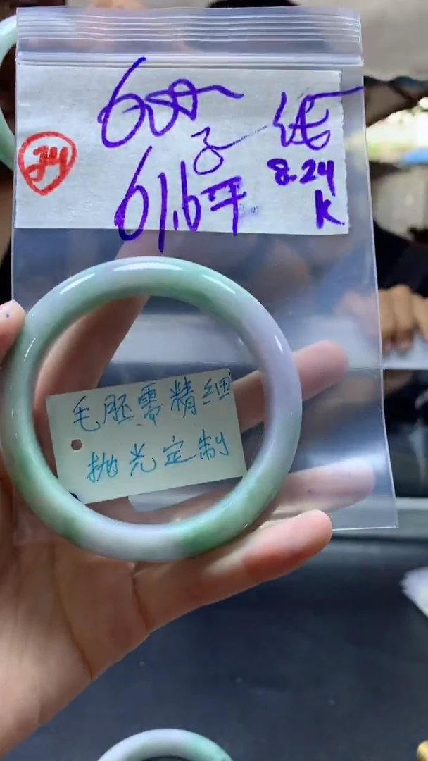 【闪购商品】定制翡翠未镶嵌手镯毛货需抛光子夜圈口61#600元
