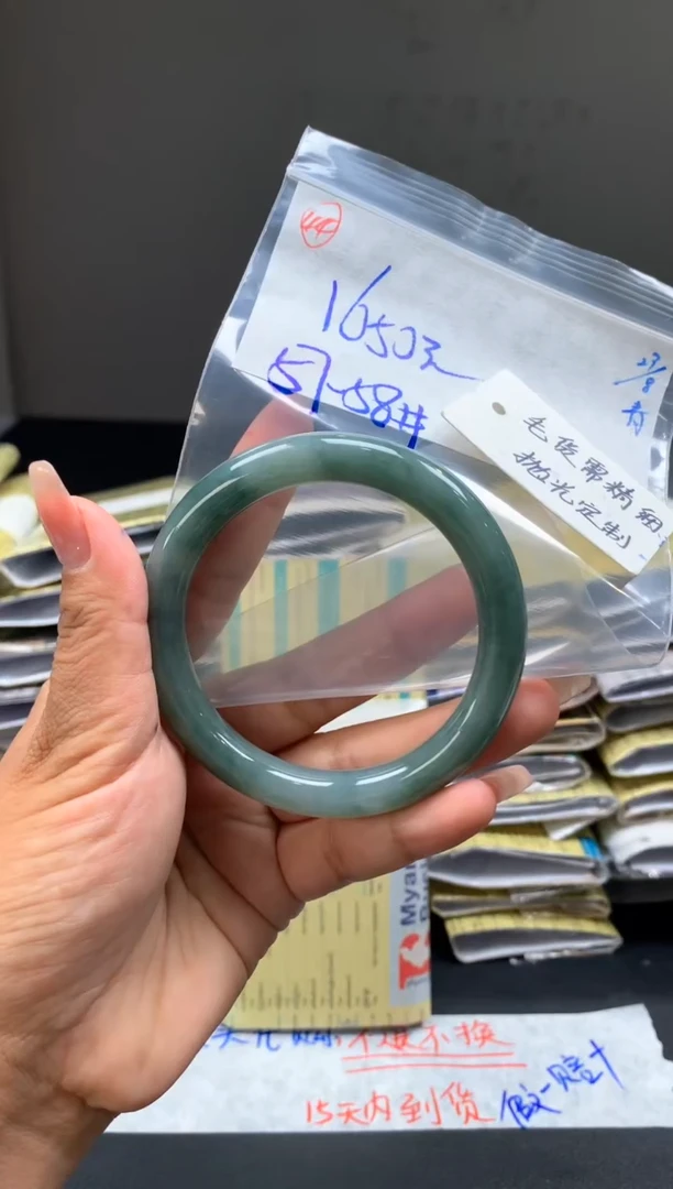 【闪购商品】定制翡翠未镶嵌翡翠手镯57#1650元毛货需精细抛光