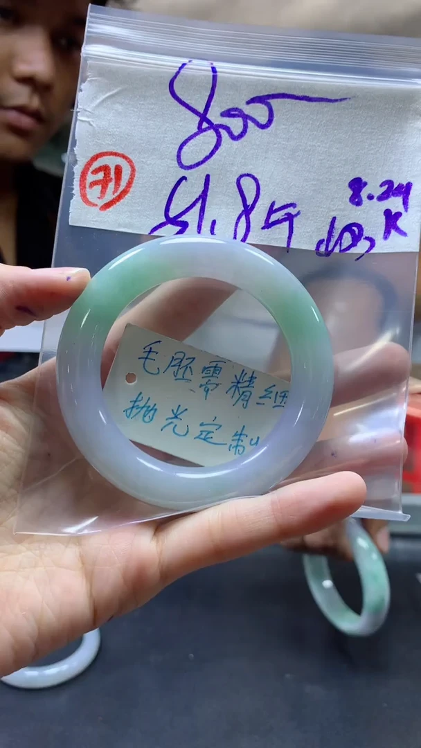 【闪购商品】定制翡翠未镶嵌手镯毛货需抛光+多人圈口51#800元