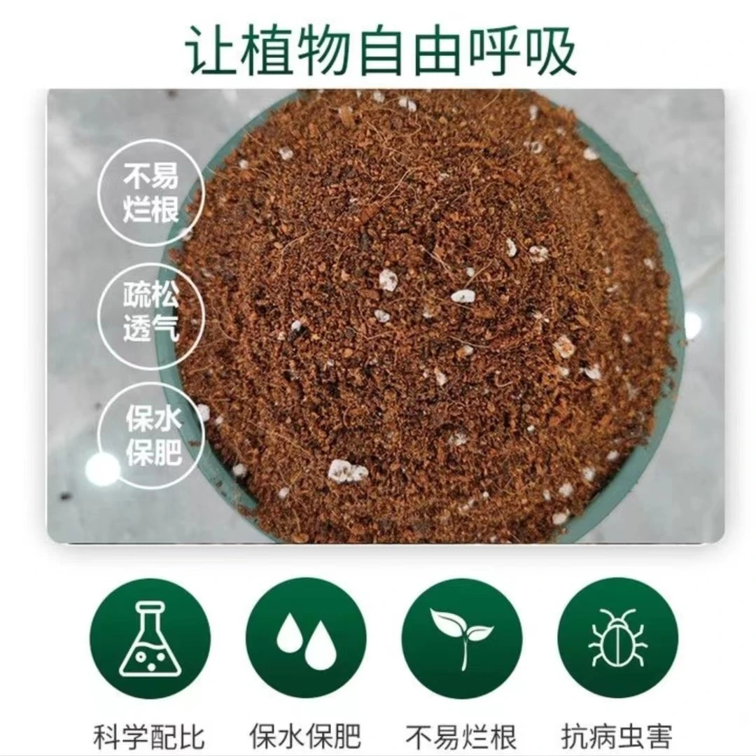 有机肥花卉绿植专用农家谷壳鸭粪肥料三角梅花庭院阳台开花植物