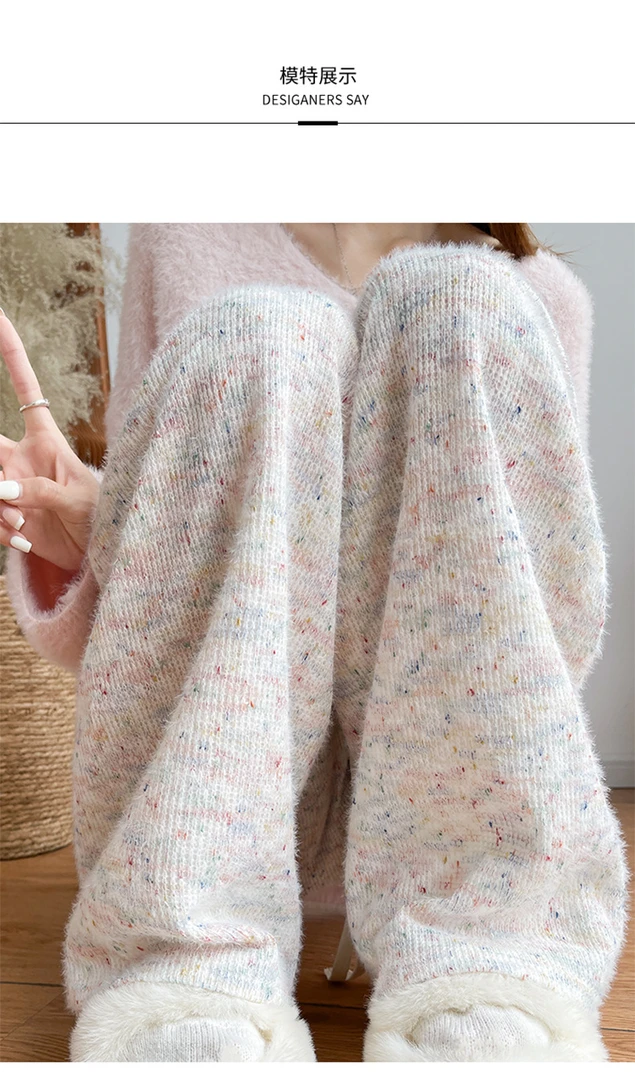 百搭彩虹糯米裤女秋冬2024新款高腰垂感直筒加绒针织阔腿裤