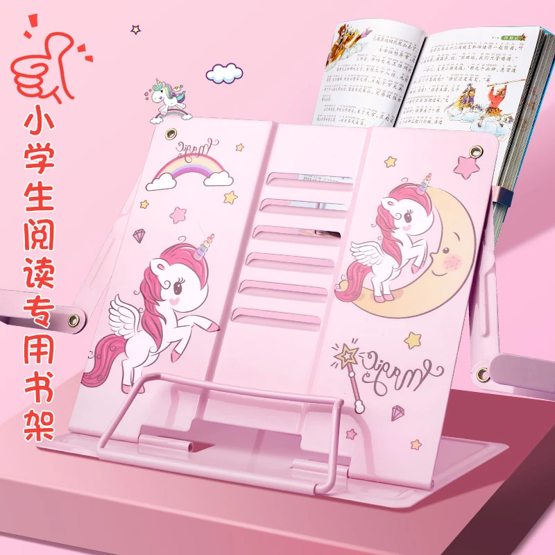 阅读书架看书架简易桌上学生用儿童固定书本夹书器多功能支架功能
