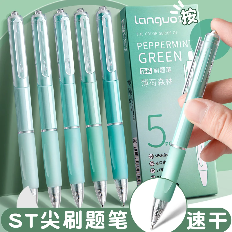 速干刷题笔ins高颜值学生笔ST头小白笔耐用顺滑考试0.5mm按动黑笔