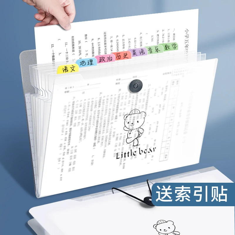 a4文件袋多层文件夹小学生用透明插页试卷整理神器初中高中生书夹