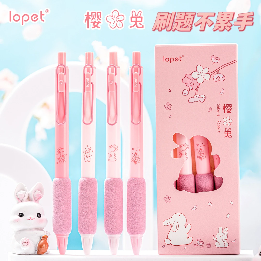 乐派按动中性笔高颜值樱花兔速干刷题笔ST笔头初中学生水性笔黑色