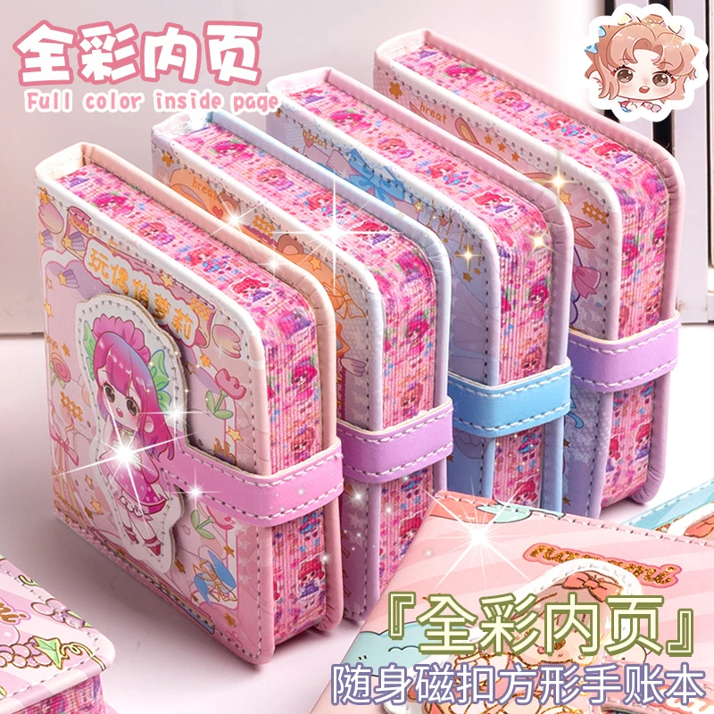 网红手账本粉色系女孩小本子ins高颜值少女手帐本生日礼物送闺蜜