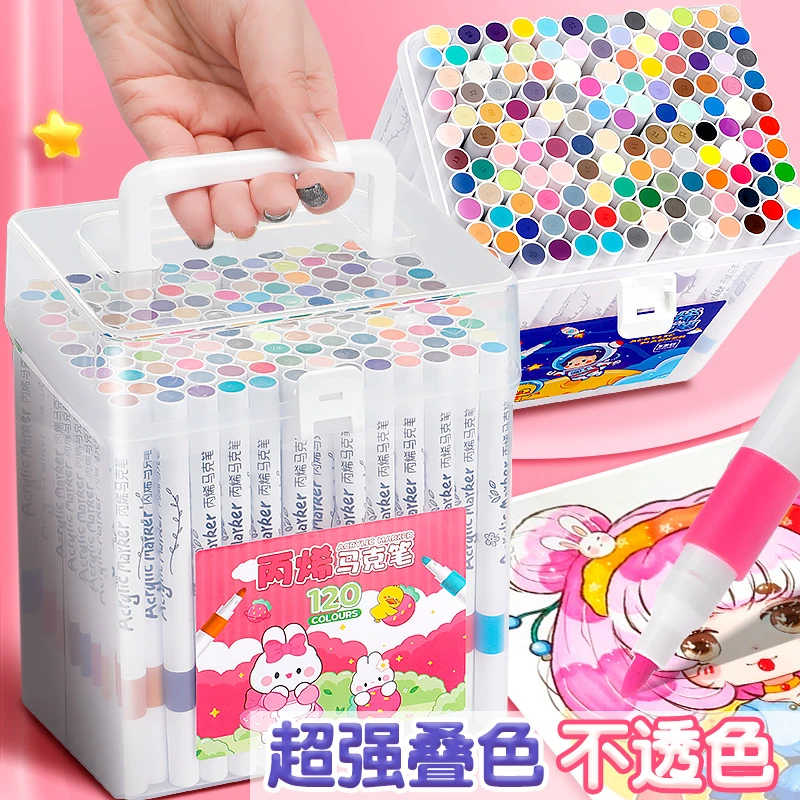 丙烯马克笔120色水彩笔笔芯小学生美术12色画画专用不透色可叠色