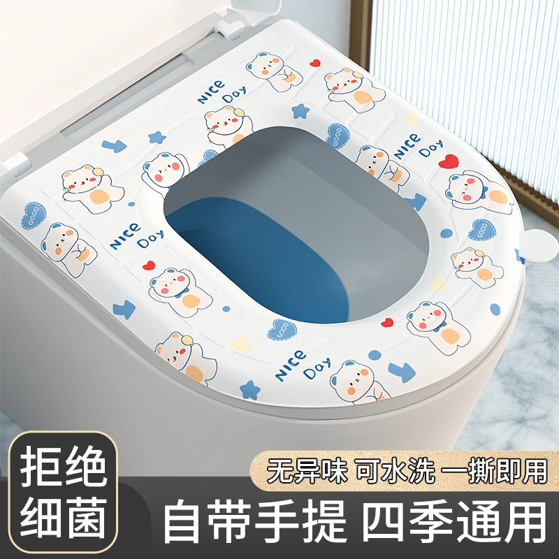 【工厂直销】EVA马桶垫四季通用防水家用坐便器可水洗手提马桶坐垫