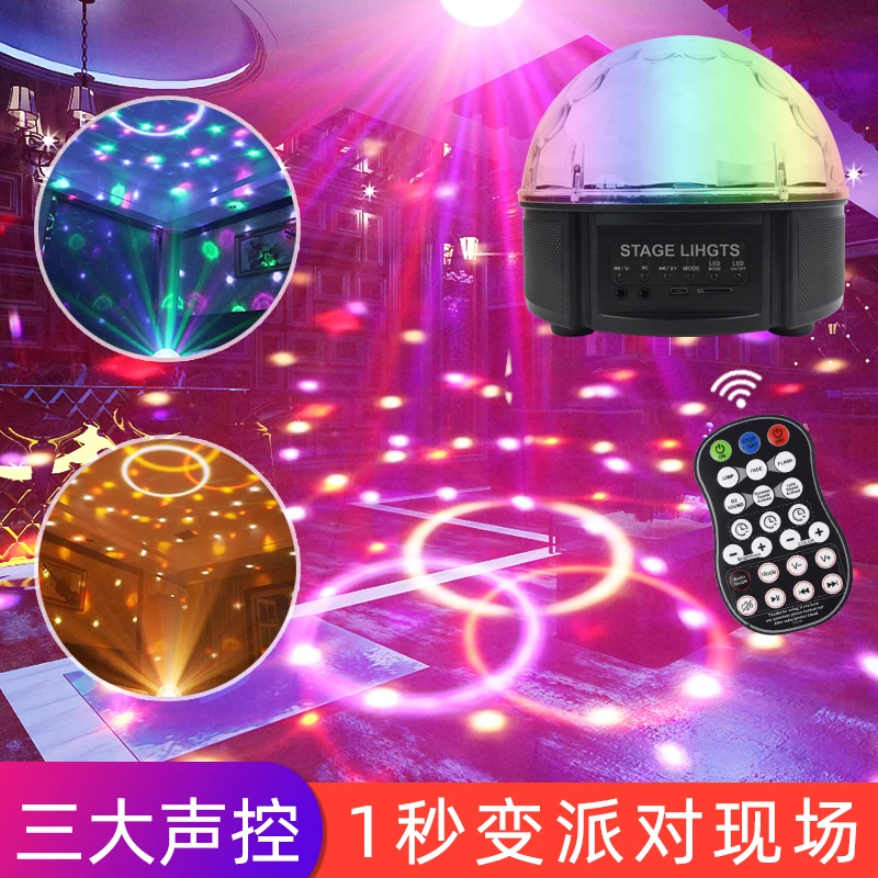 声控彩灯KTV酒吧氛围灯家用旋转七彩变色浪漫卧室装饰气氛爆闪灯